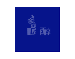 匠醇