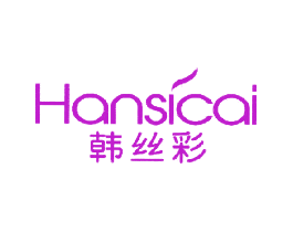 韩丝彩