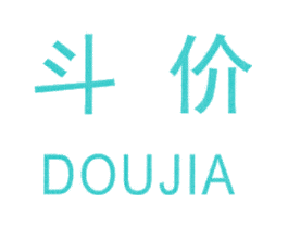 斗价