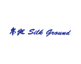 帛地 SILK GROUND