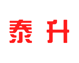 泰升