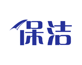 保洁