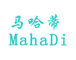 马哈蒂