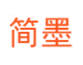 简墨