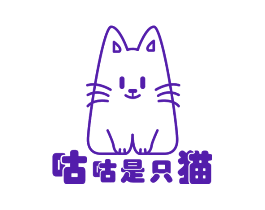 咕咕是只猫