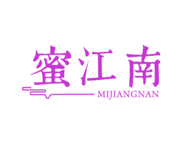 蜜江南
