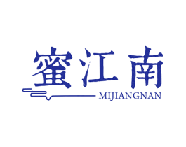 蜜江南