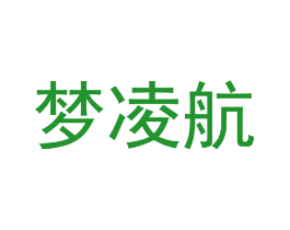 梦凌航