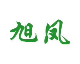 旭凤
