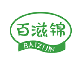 百滋锦