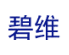 碧维