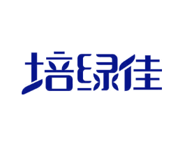 培绿佳