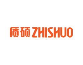 质硕