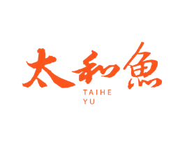 太和鱼