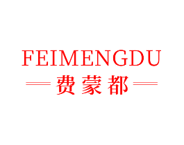费蒙都