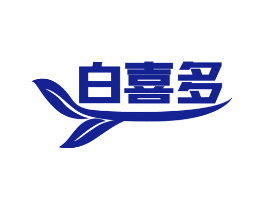 白喜多