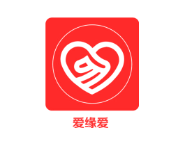 爱缘爱