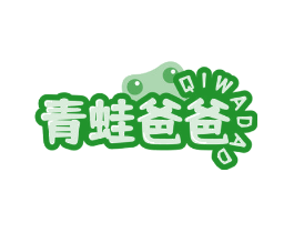青蛙爸爸 QIWADAD