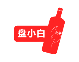 盘小白