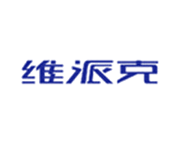 维派克
