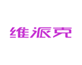 维派克