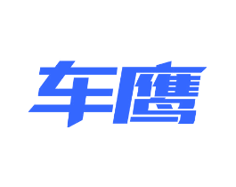 车鹰