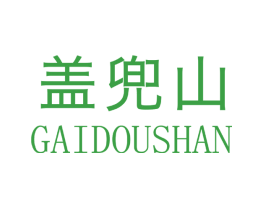 盖兜山