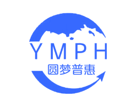 YMPH 圆梦普惠