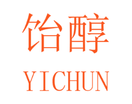 饴醇