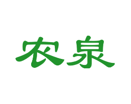 农泉