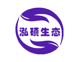 泓硕生态