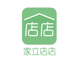 家立店店