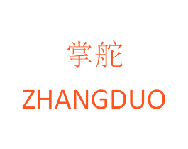 掌舵