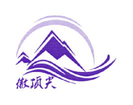 徽顶尖