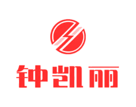 钟凯丽