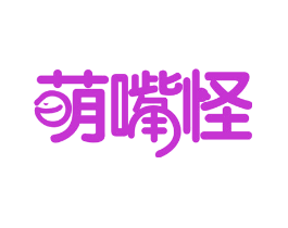 萌嘴怪