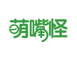 萌嘴怪