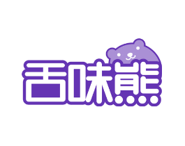 舌味熊