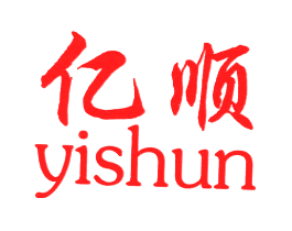 亿顺