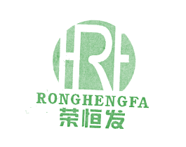 荣恒发 HRF