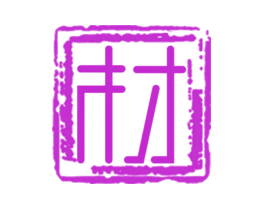 材