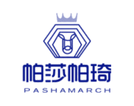 帕莎帕琦 PASHAMARCH