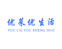 优菜优生活