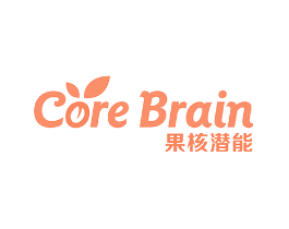 COREBRAIN果核潜能