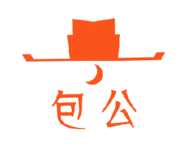 包公