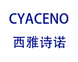 西雅诗诺 CYACENO