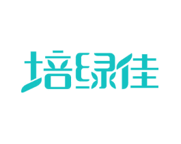 培绿佳