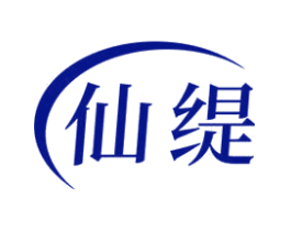 仙缇