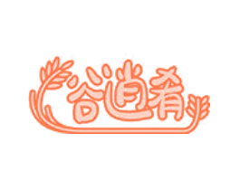 谷逍肴