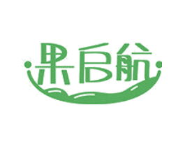 果启航